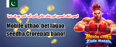 ہفتہ وار VIP کیش بیک promotion