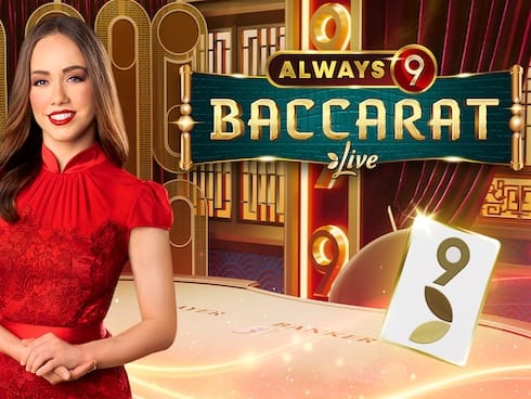 آلویز 9 بکارٹ thumbnail