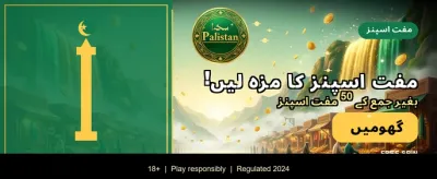 ابھی ڈاؤن لوڈ کریں اور کھیلیں banner