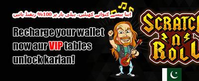 100% خوش آمدید بونس promotion