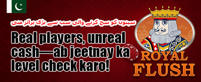 دوست کو لائیں، بونس پائیں promotion